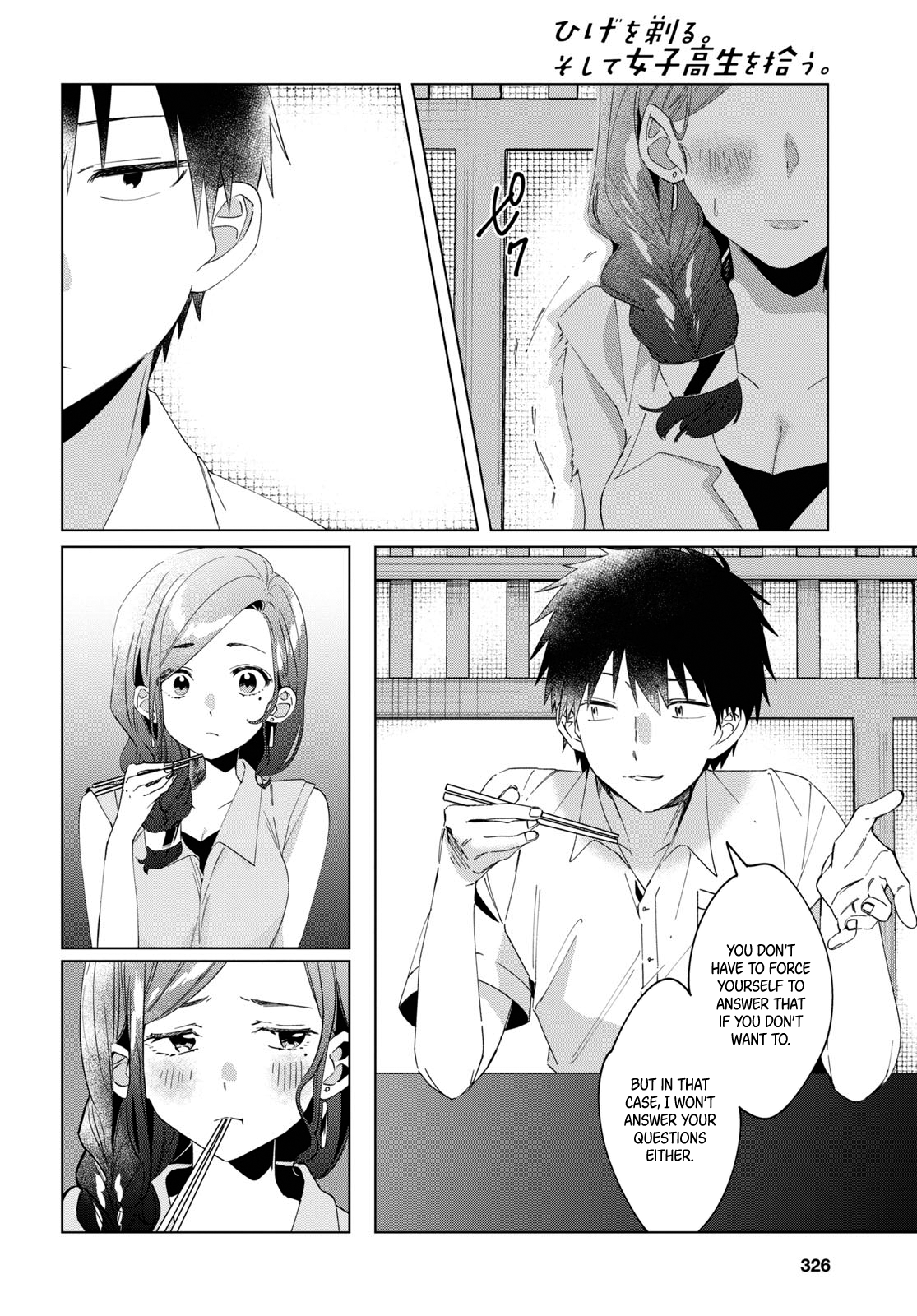 I Shaved. Then I Brought a High School Girl Home. Chapter 14 3